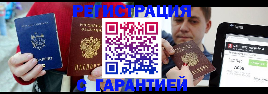 форма 3 в Рузе