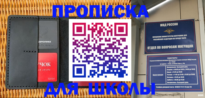 форма 3 в Рузе